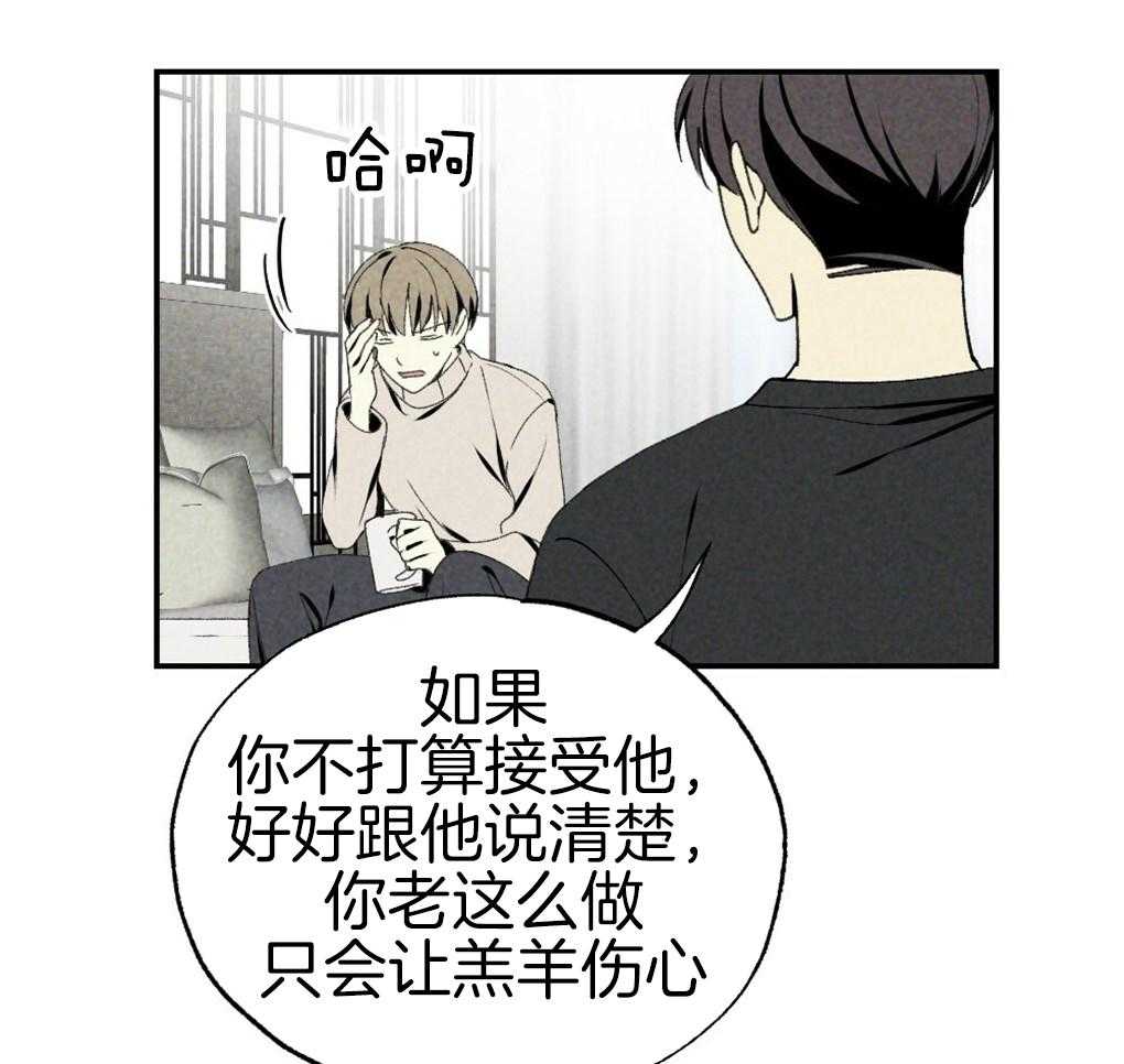 第89话_我没睡23