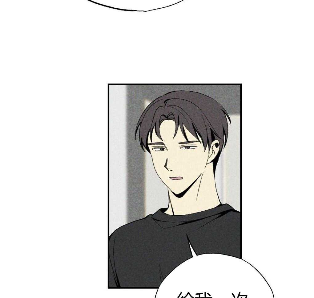 第89话_我没睡24