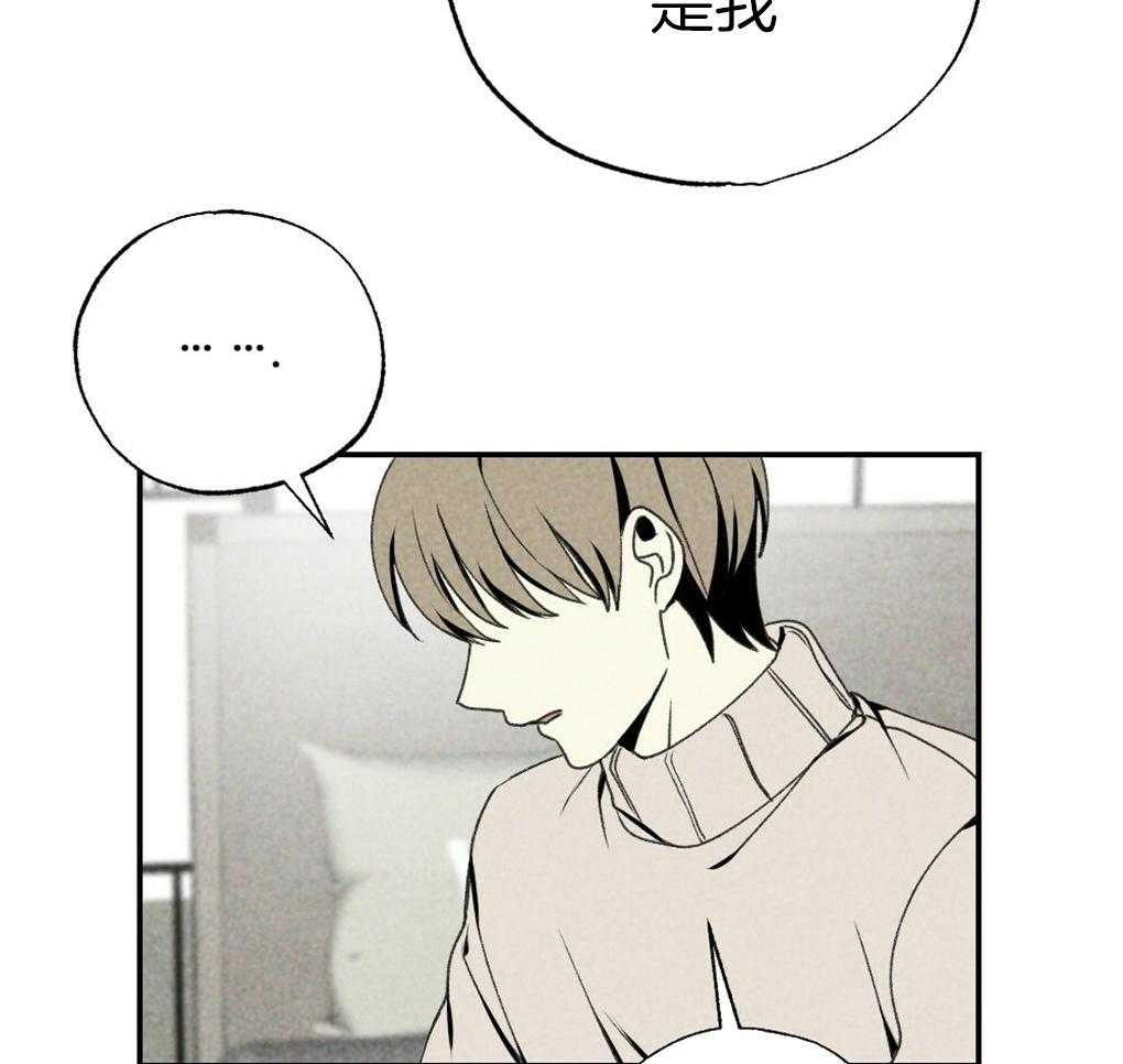 第89话_我没睡26