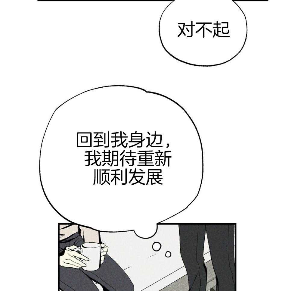 第89话_我没睡27