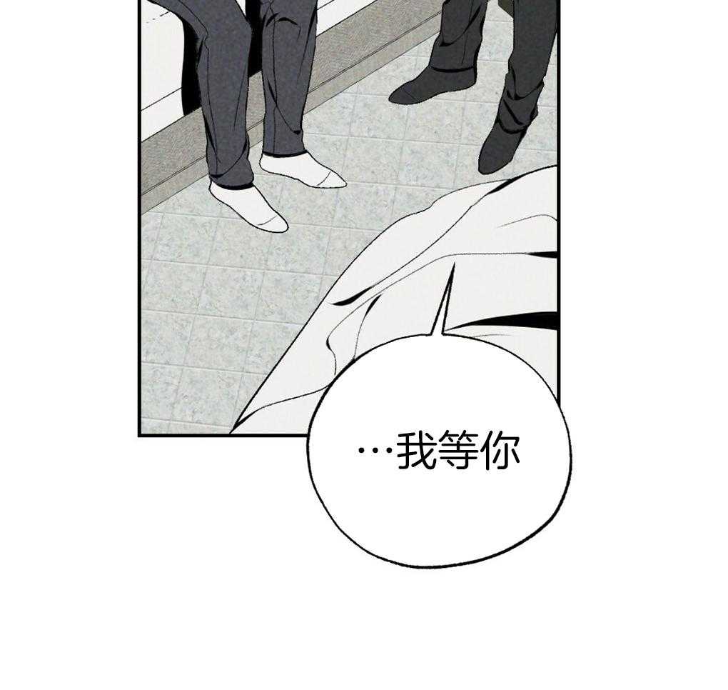 第89话_我没睡28