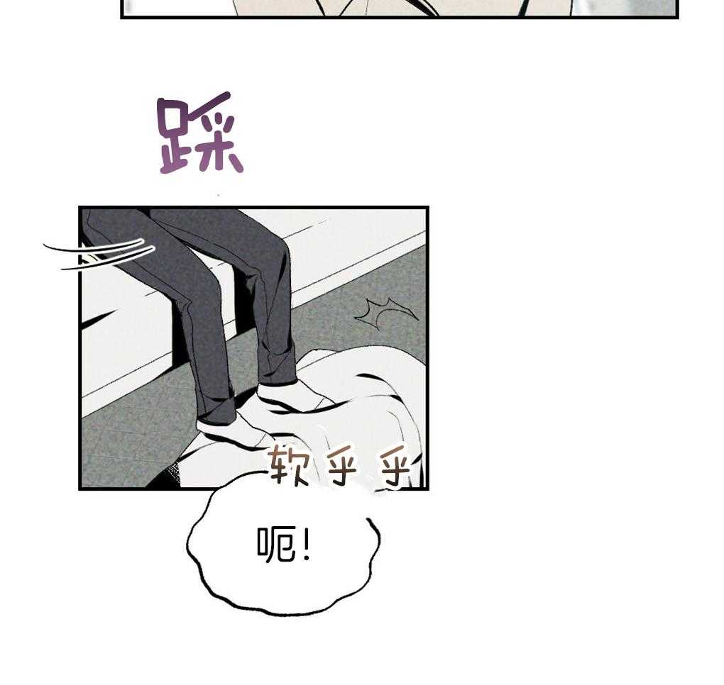 第89话_我没睡3