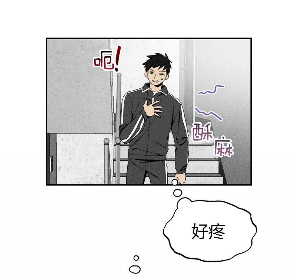 第89话_我没睡35