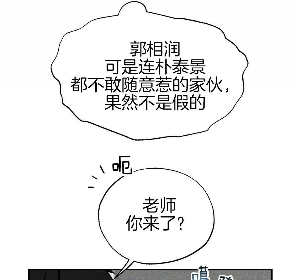 第89话_我没睡36
