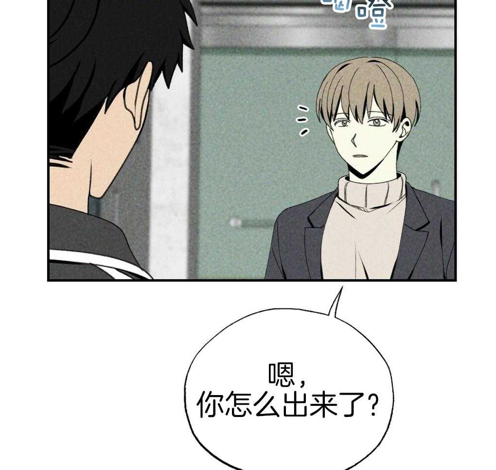 第89话_我没睡37
