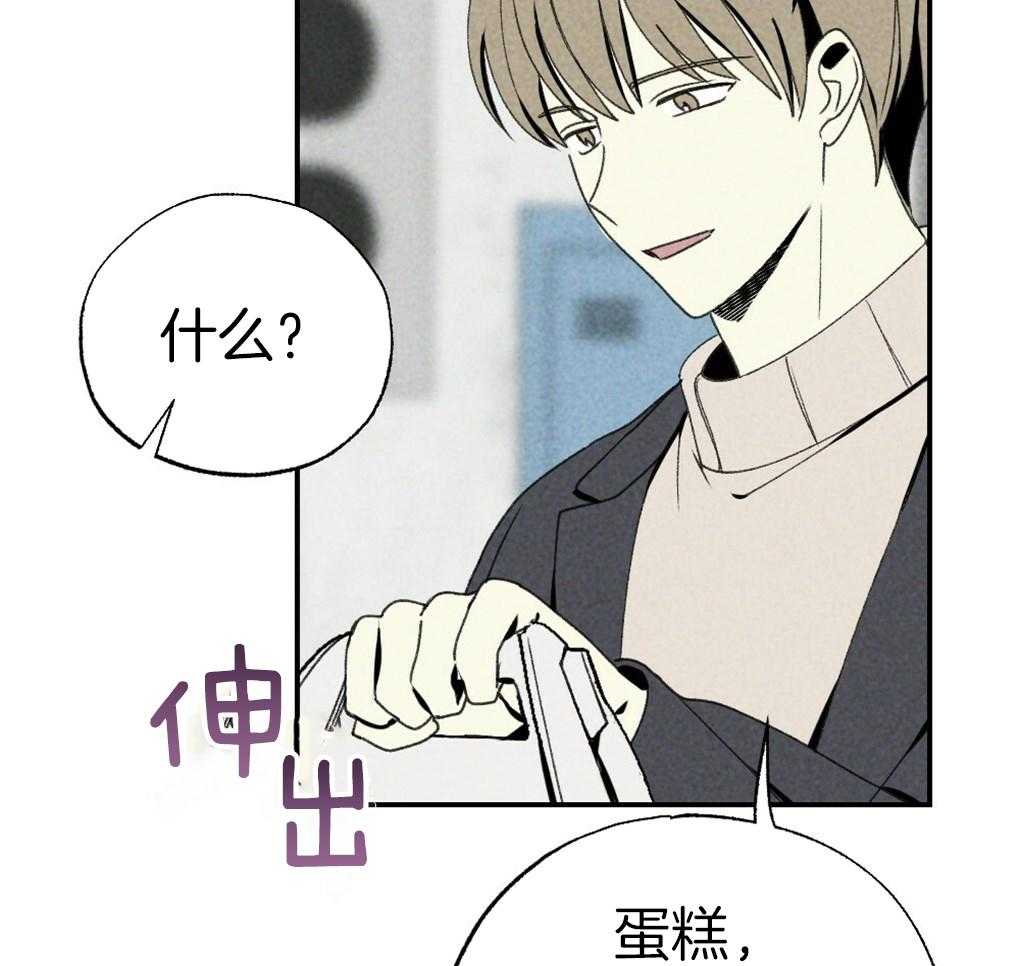 第89话_我没睡39
