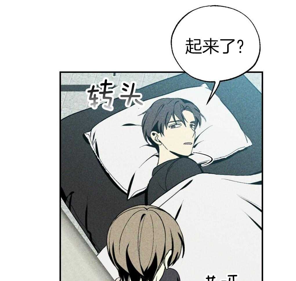 第89话_我没睡4