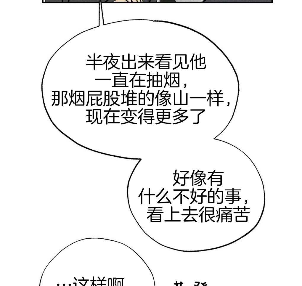 第89话_我没睡42
