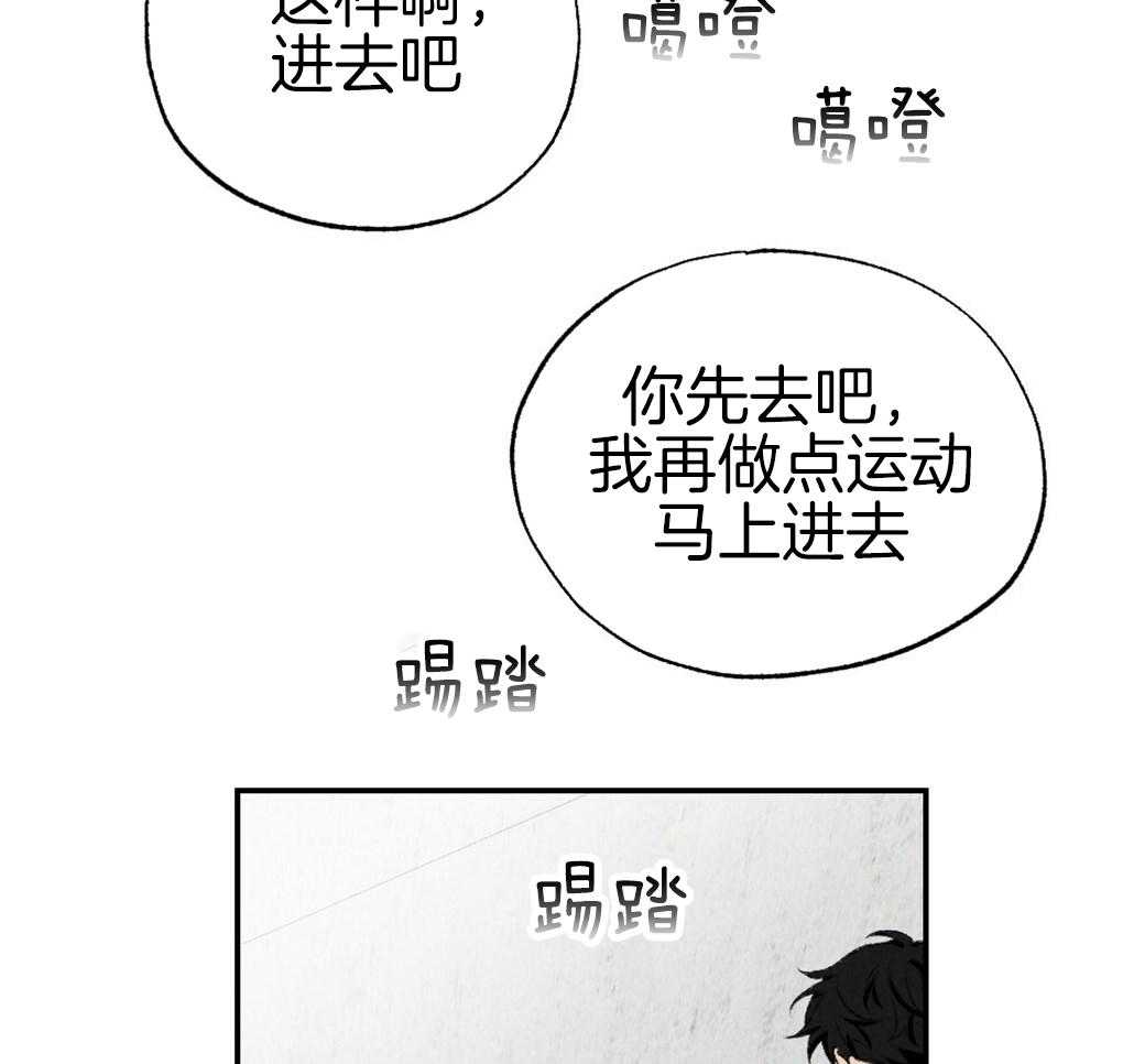 第89话_我没睡43