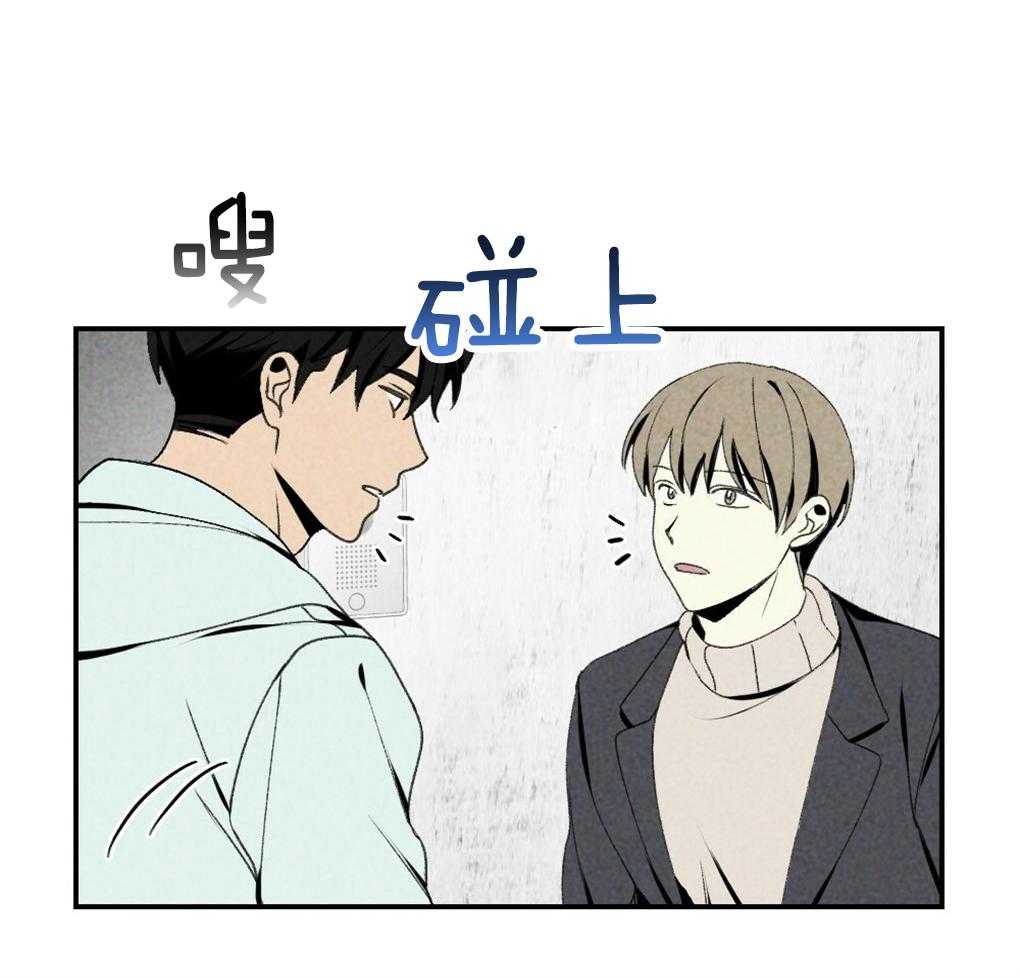 第89话_我没睡45