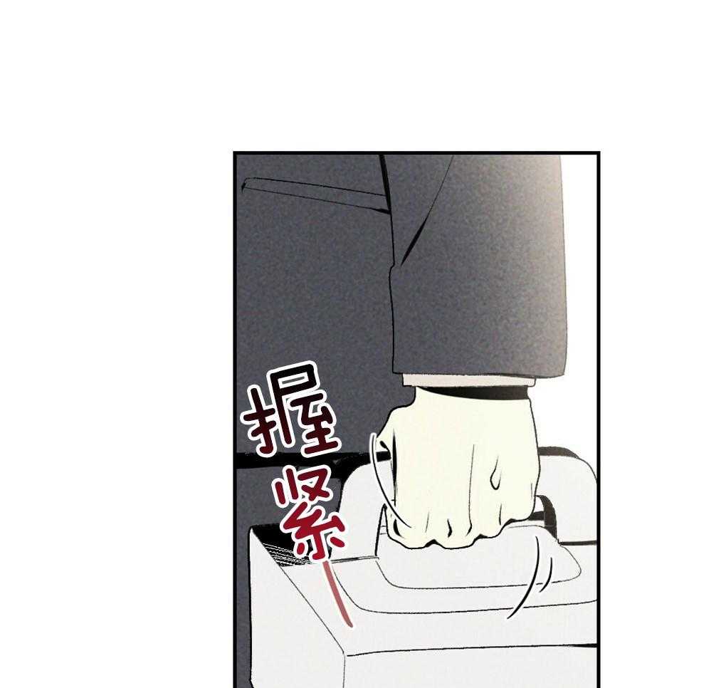 第89话_我没睡46