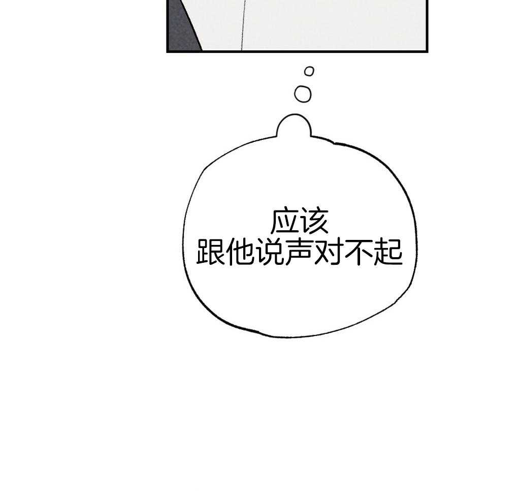 第89话_我没睡47