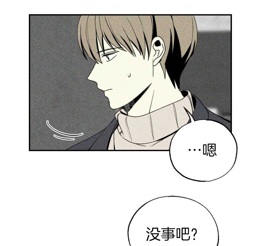 第89话_我没睡49