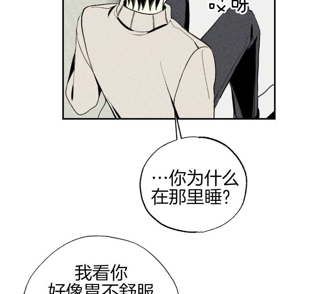 第89话_我没睡5