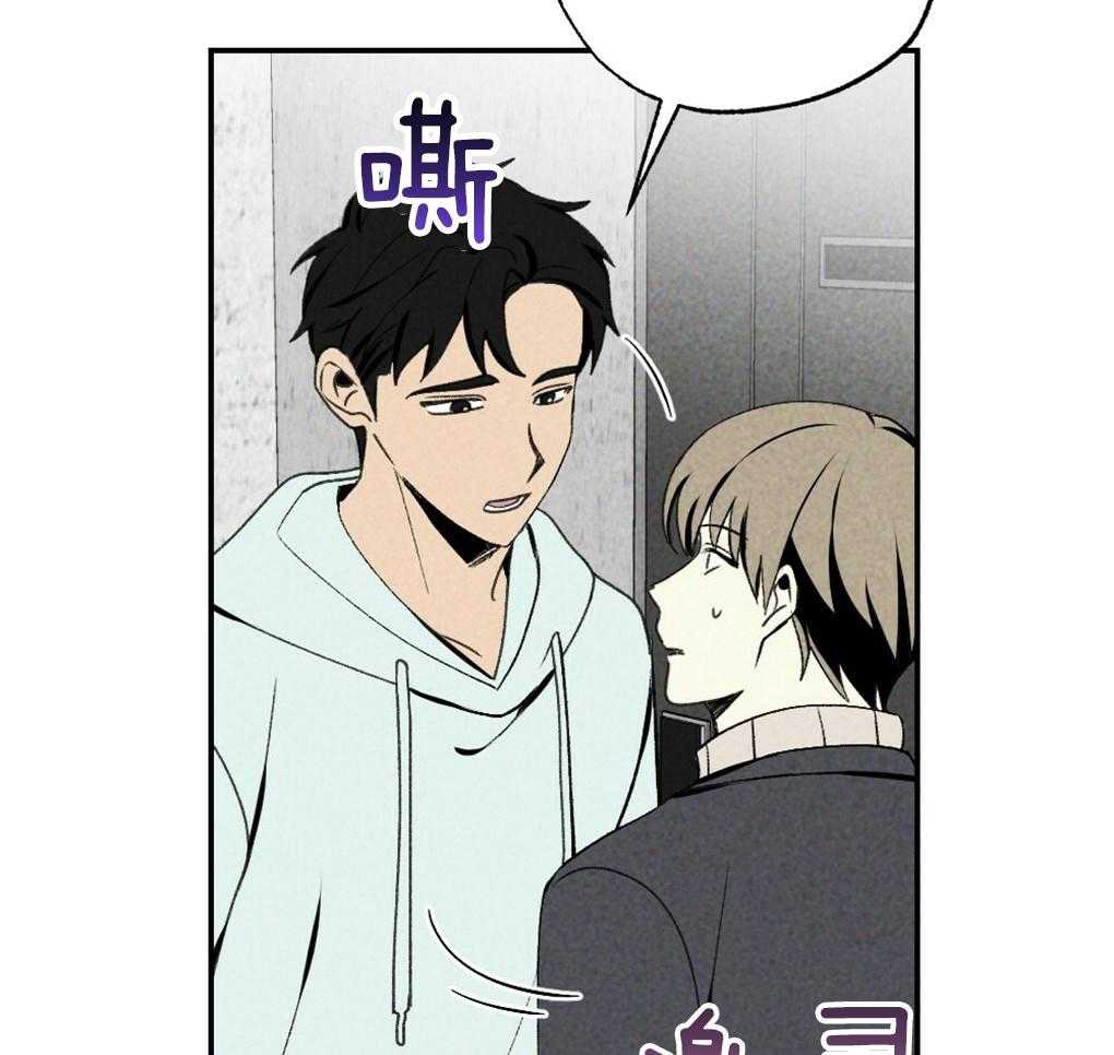 第89话_我没睡50