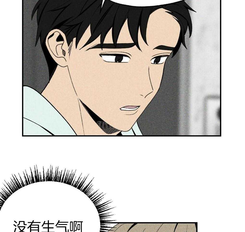 第89话_我没睡52