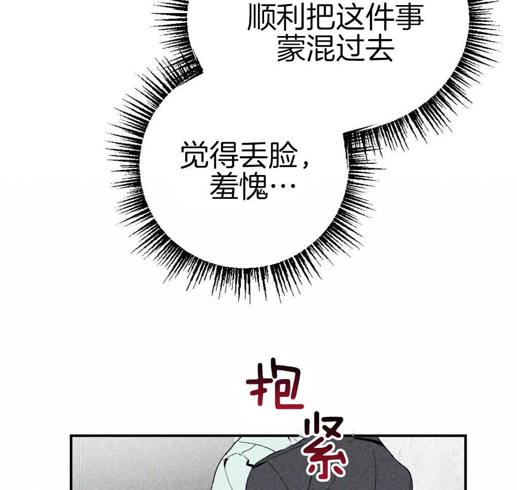 第89话_我没睡54
