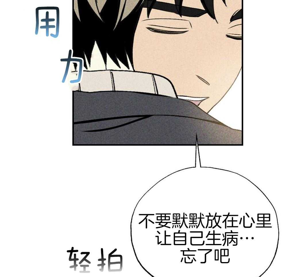 第89话_我没睡56
