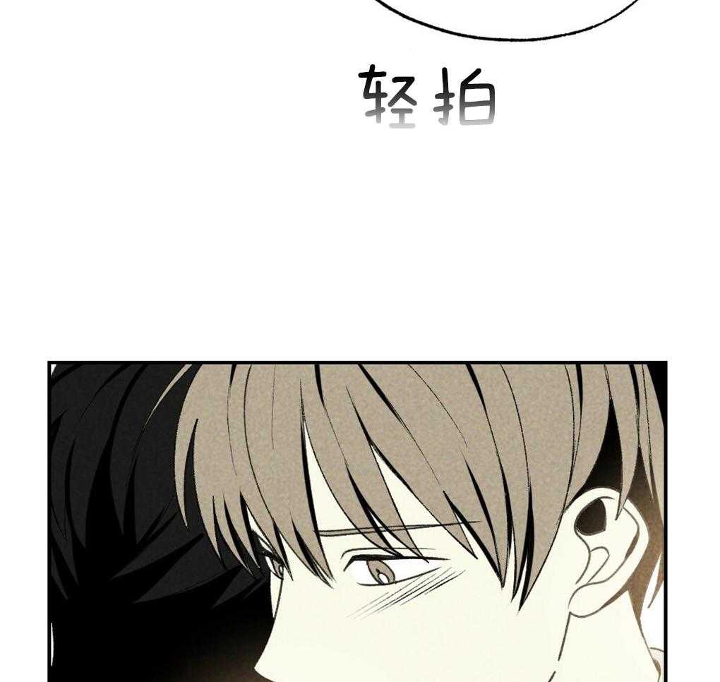 第89话_我没睡57