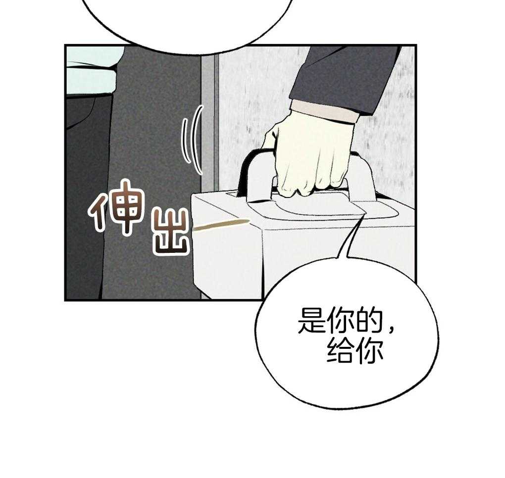 第89话_我没睡60