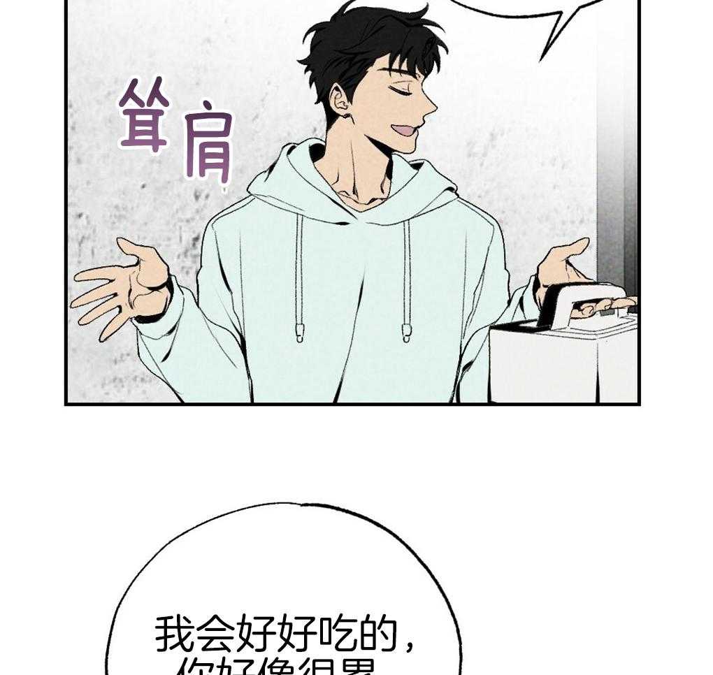 第89话_我没睡64
