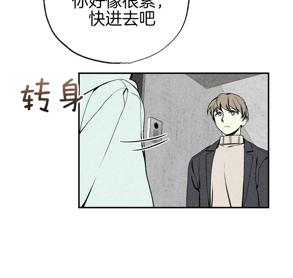第89话_我没睡65