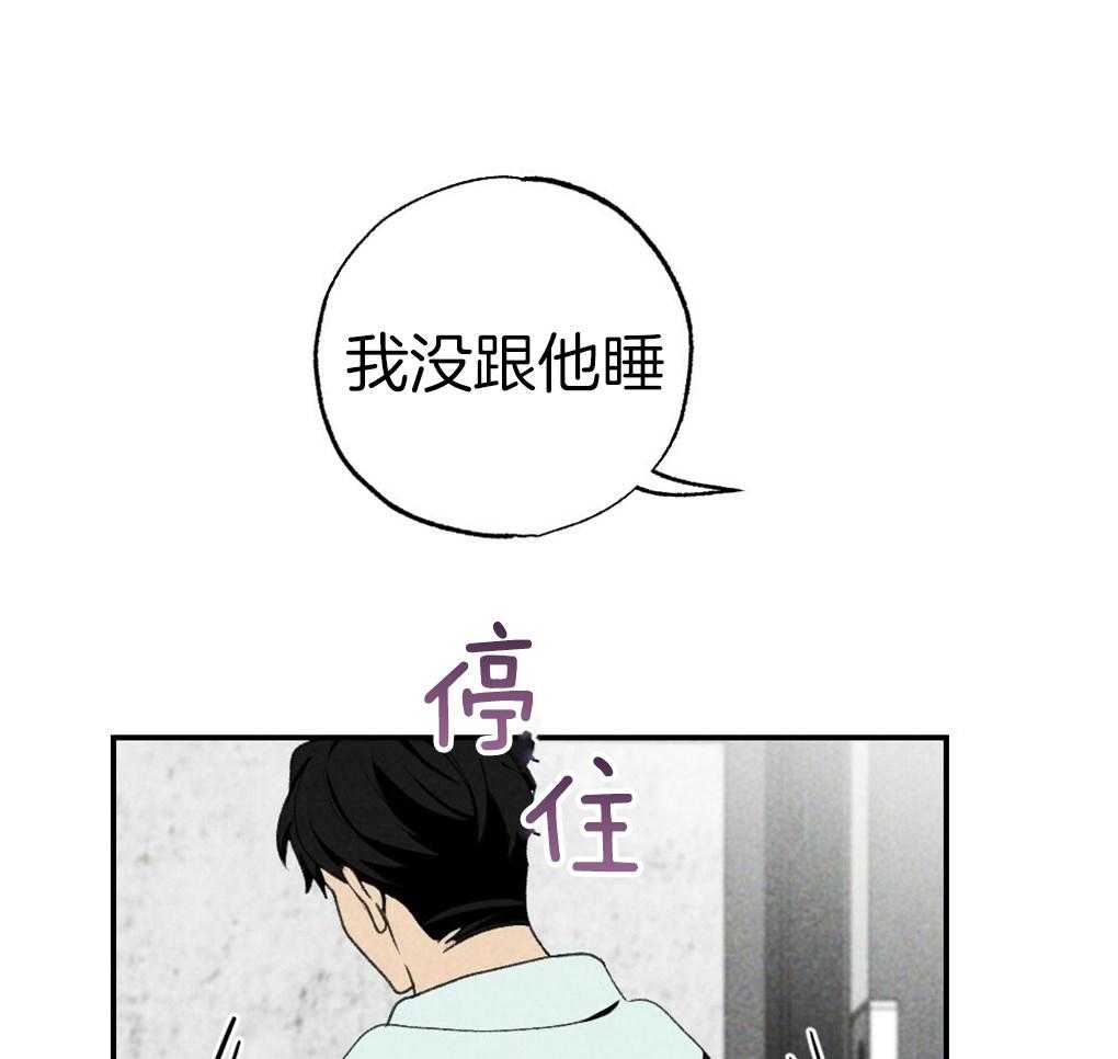 第89话_我没睡66