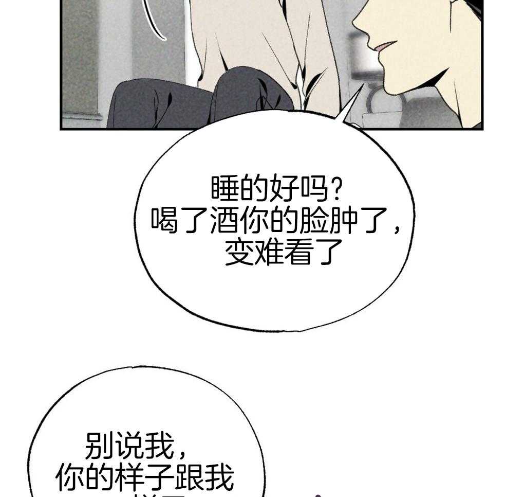 第89话_我没睡7