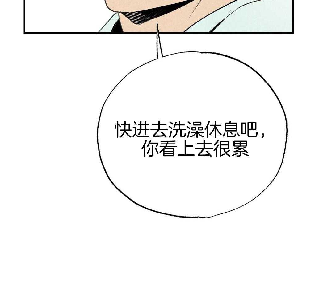 第89话_我没睡71