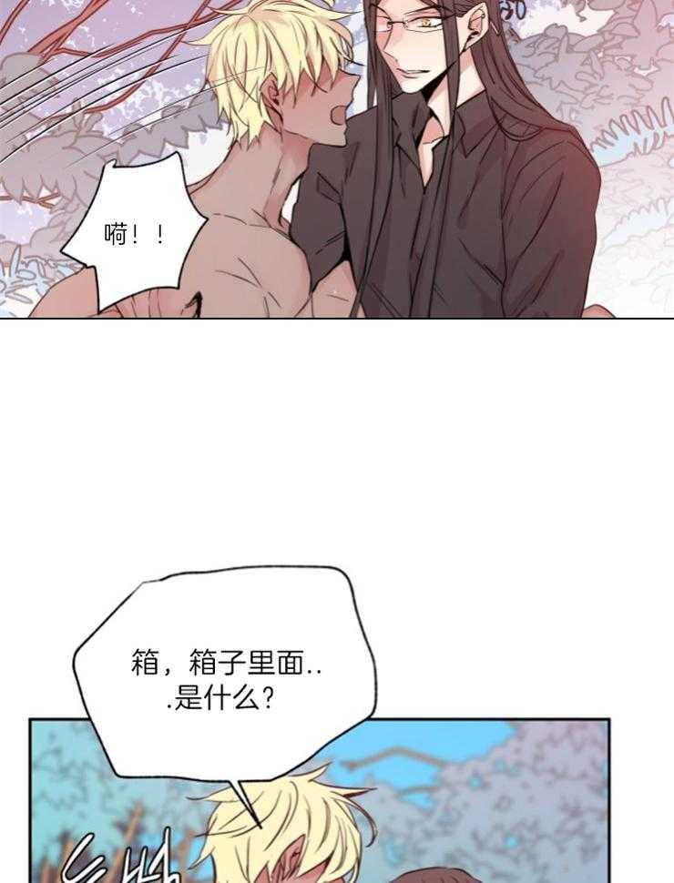 第124话_共享此生（完）1