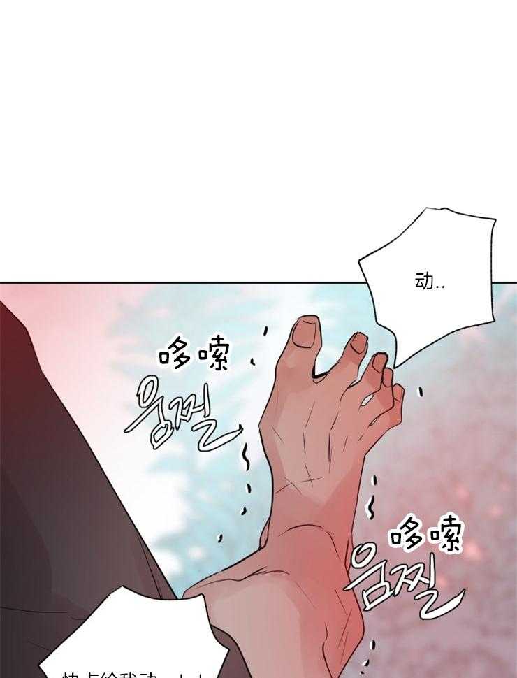第124话_共享此生（完）13