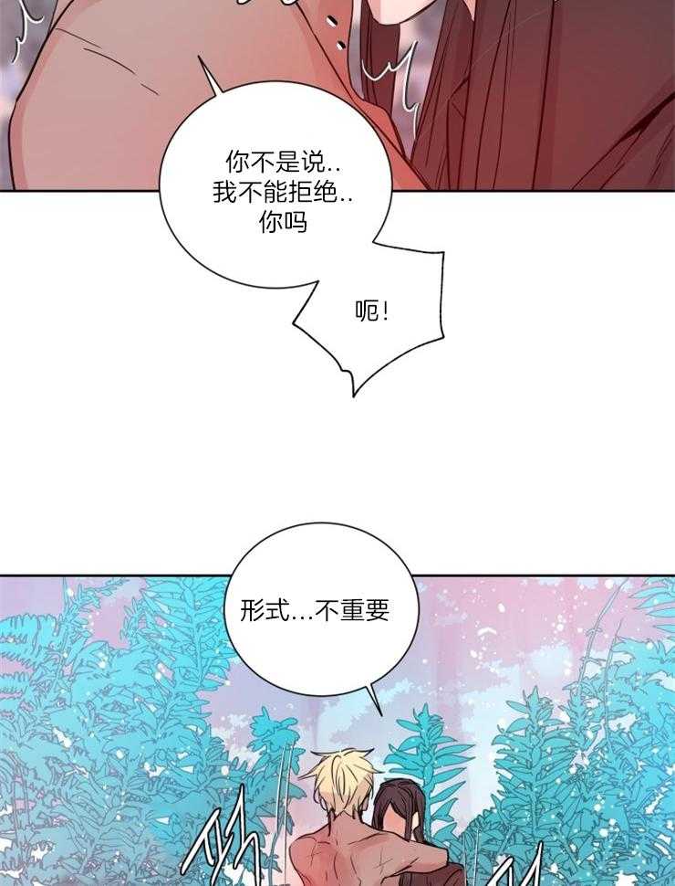 第124话_共享此生（完）15