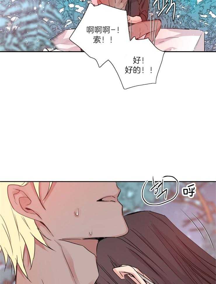 第124话_共享此生（完）16