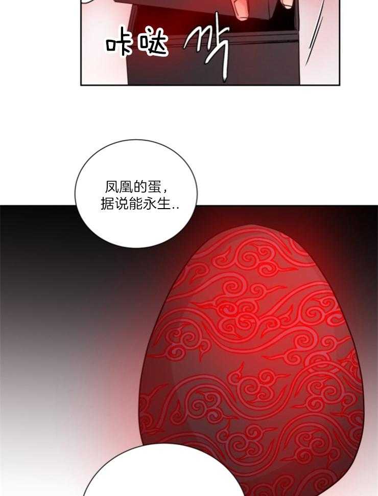 第124话_共享此生（完）3