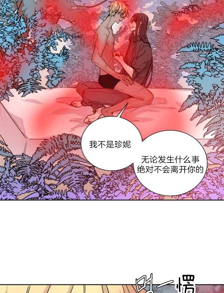 第124话_共享此生（完）7