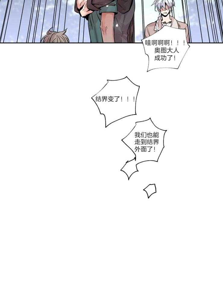 第123话_我们回家16