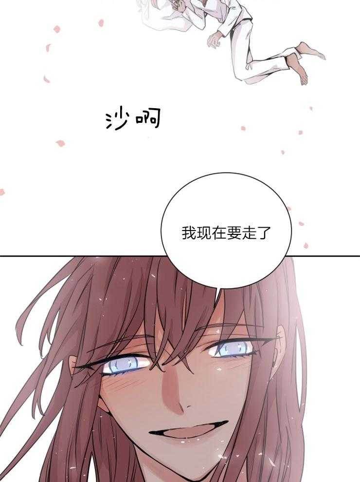 第123话_我们回家19