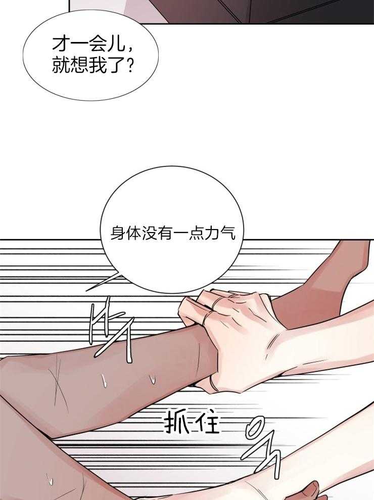 第123话_我们回家26