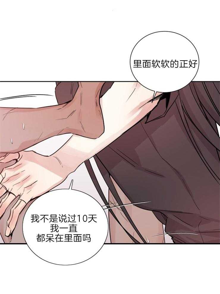 第123话_我们回家28