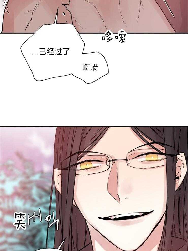 第123话_我们回家30