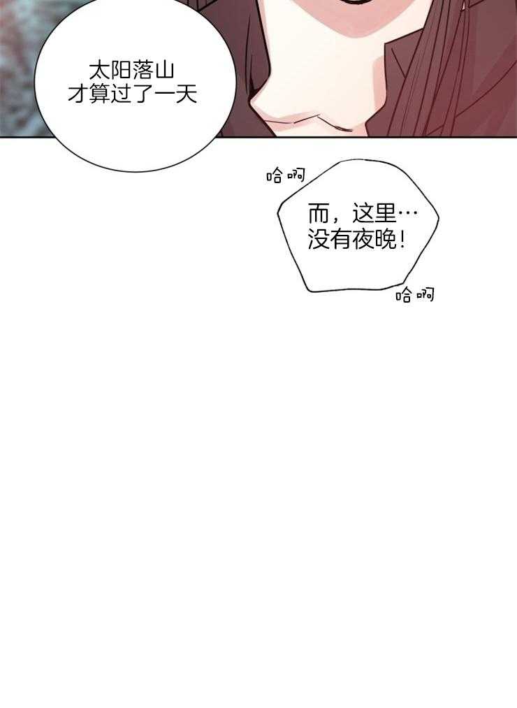 第123话_我们回家31
