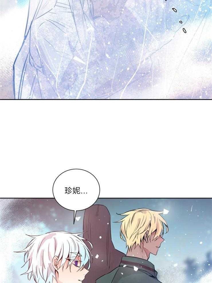 第123话_我们回家9