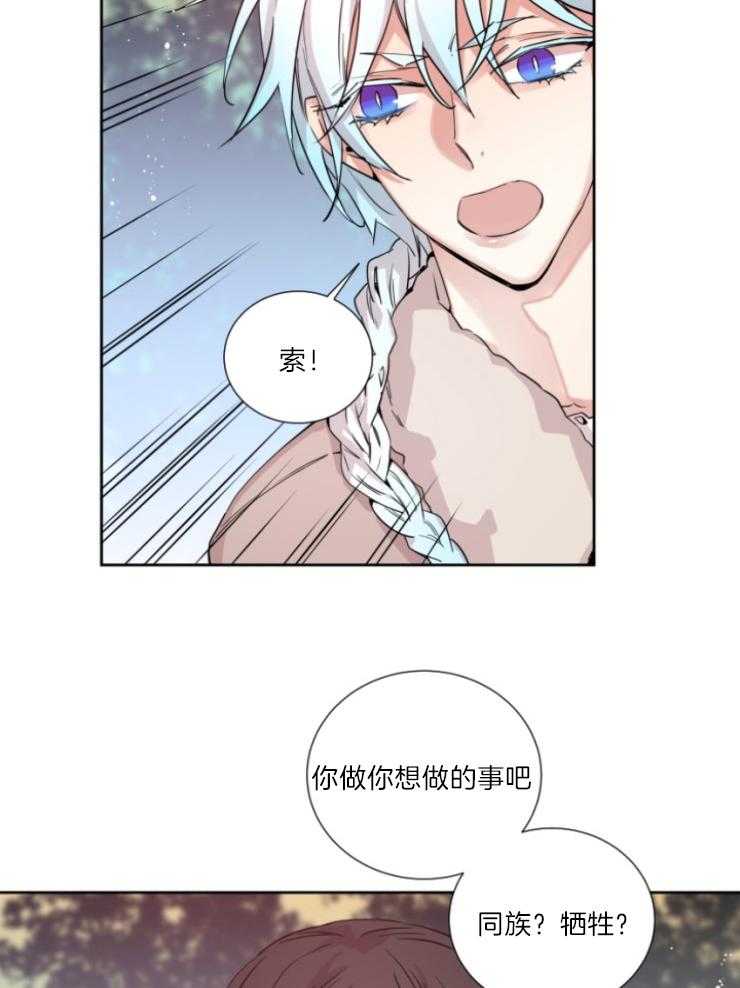第122话_选择10