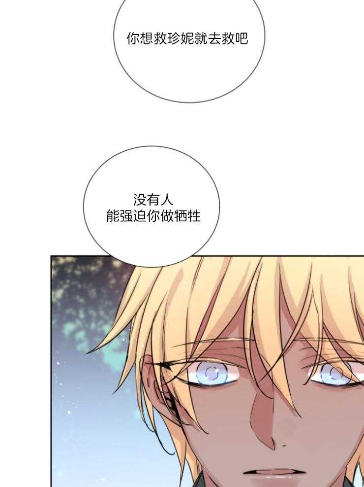 第122话_选择12