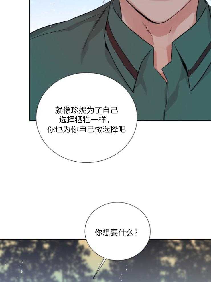 第122话_选择13