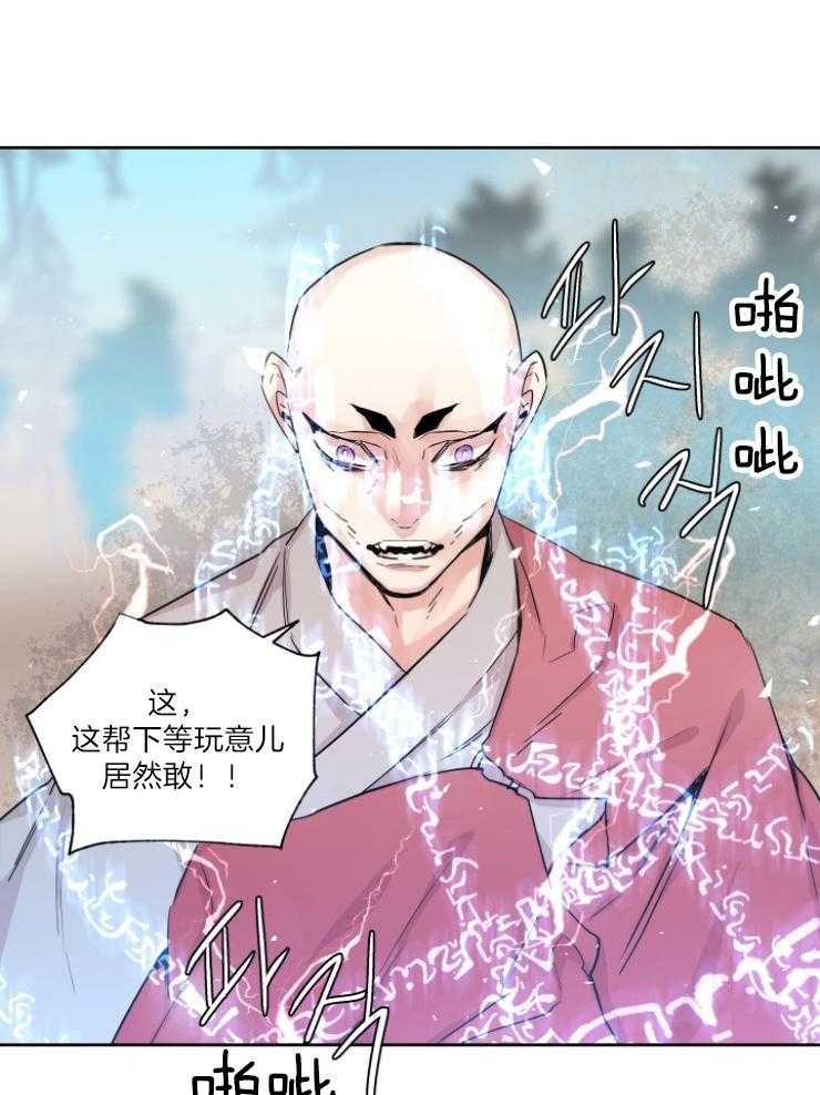 第122话_选择16