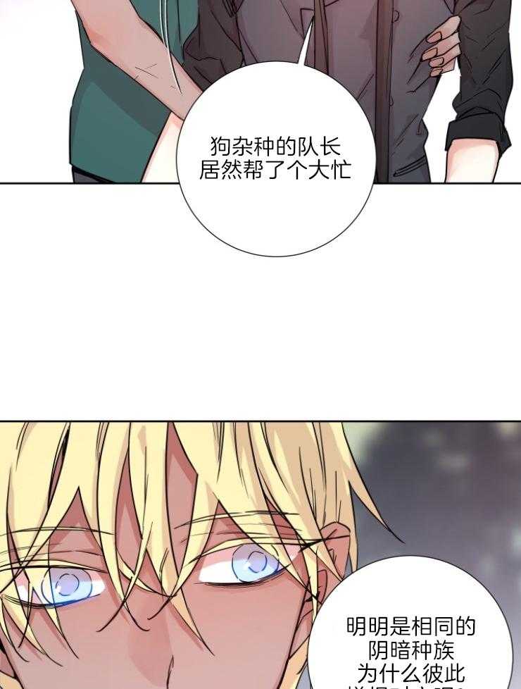 第121话_从未后悔12