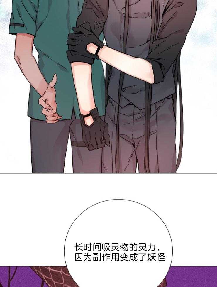第121话_从未后悔14