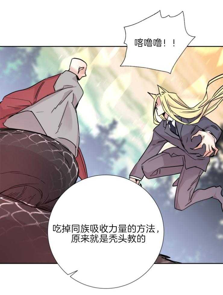 第121话_从未后悔16