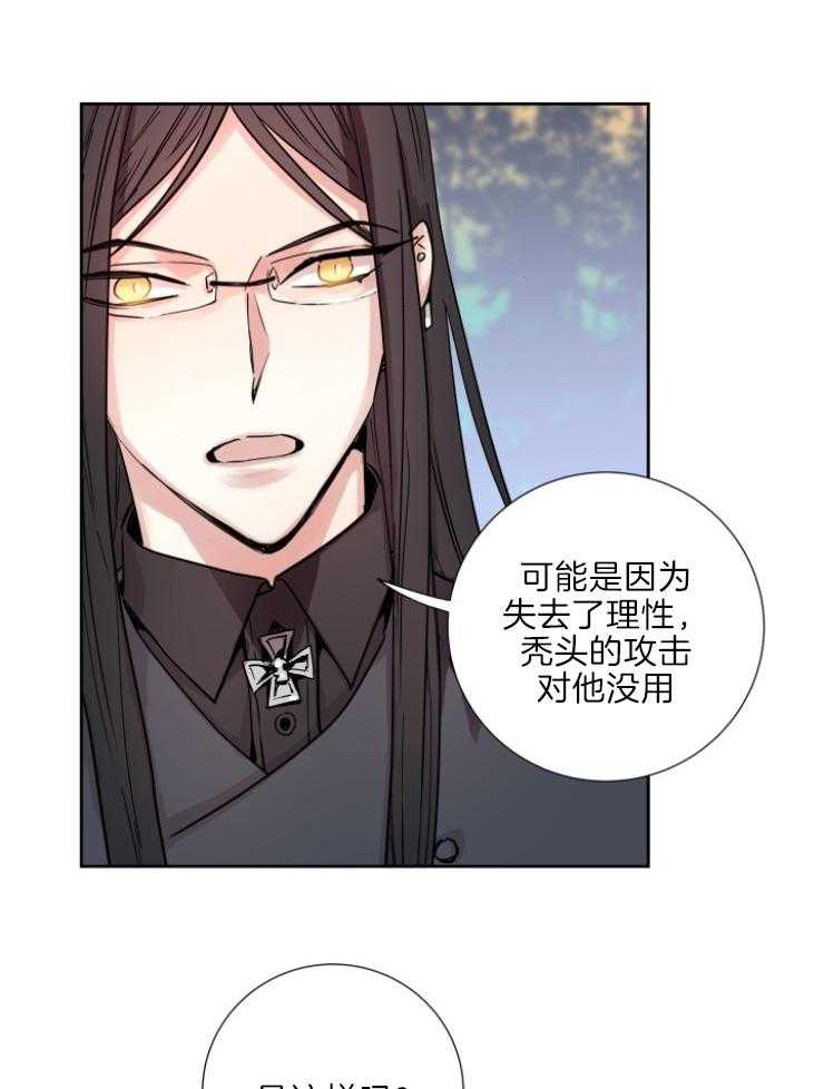 第121话_从未后悔19
